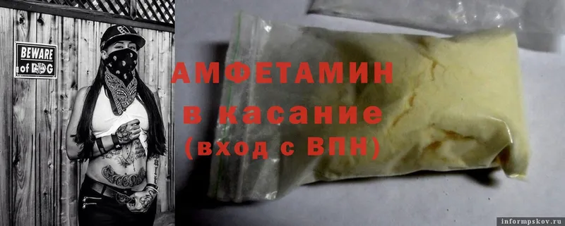 Amphetamine VHQ  OMG как зайти  Починок 