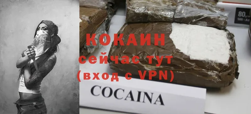 Cocaine Эквадор  omg как войти  Починок 