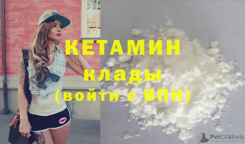 купить наркотик  Починок  КЕТАМИН ketamine 