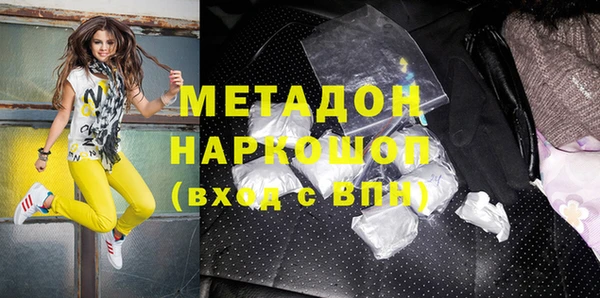 mdma Волосово