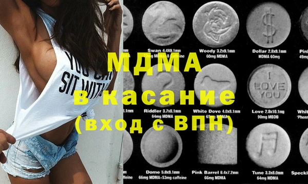 mdma Волосово