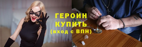 прущий лед Верея