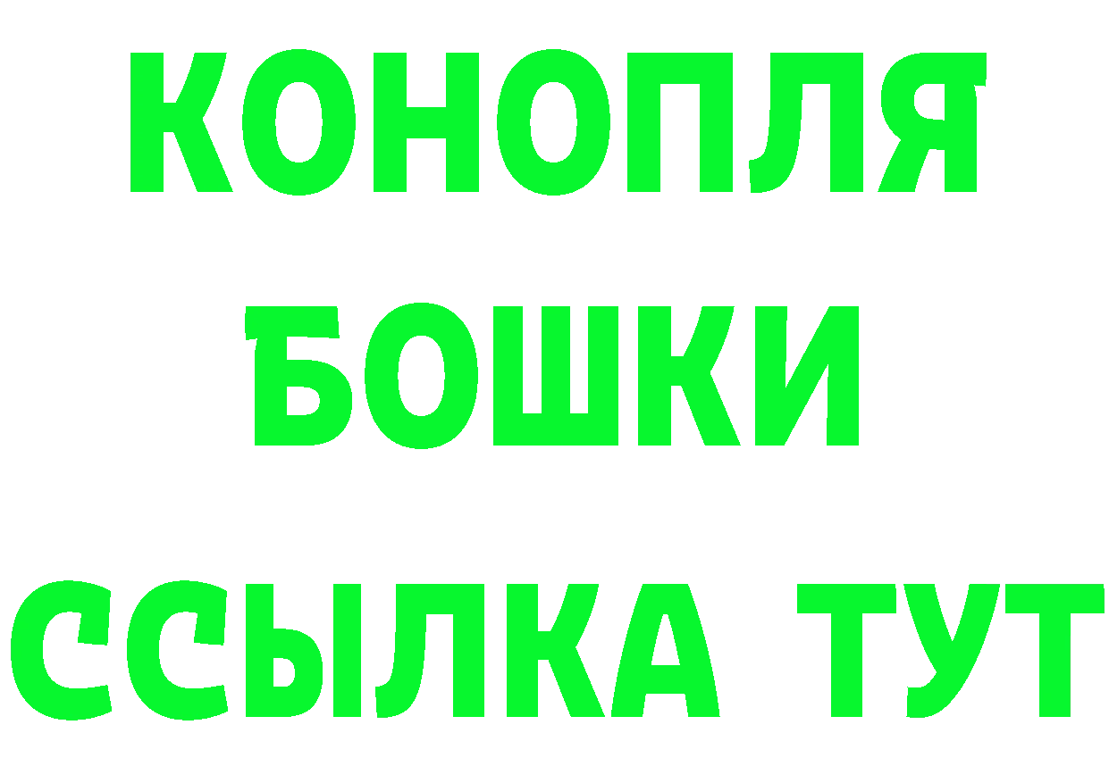 КЕТАМИН VHQ зеркало площадка MEGA Починок