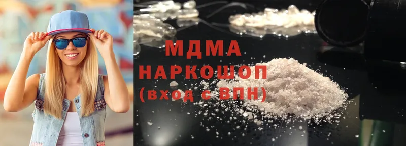 MDMA crystal  Починок 